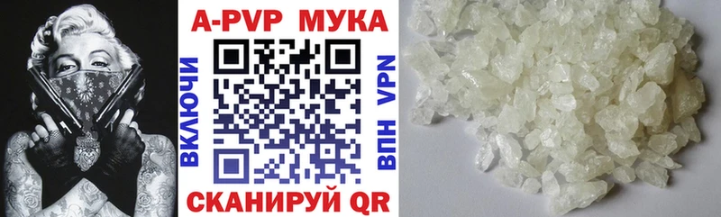 A-PVP крисы CK  Купить  Камызяк 