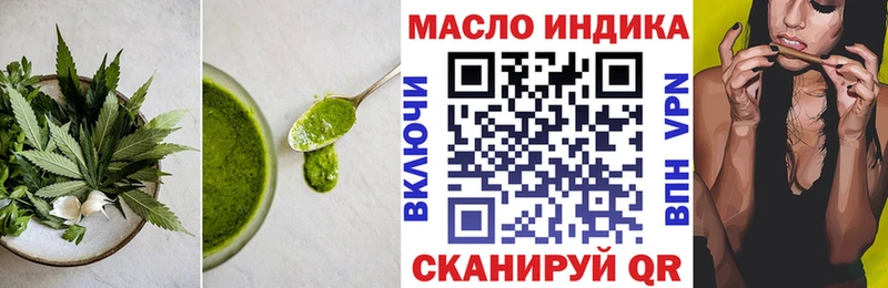Купить где  Камызяк  Печенье с ТГК конопля 