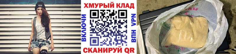 ГЕРОИН Heroin  Купить где  Камызяк 