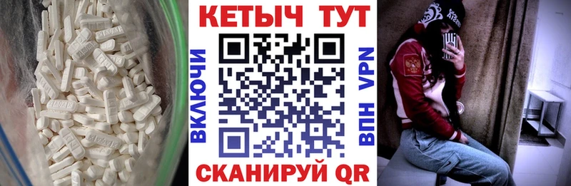 Купить закладки  Камызяк  КЕТАМИН VHQ 