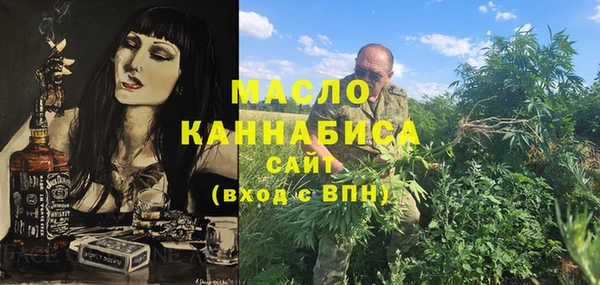 гидра Дмитровск