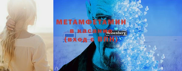 кристаллы Дмитров