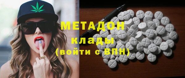 гидра Дмитровск