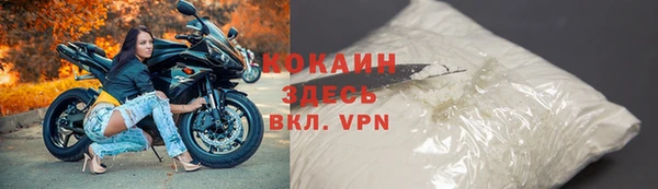 кристаллы Дмитров