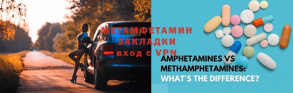 кристаллы Дмитров