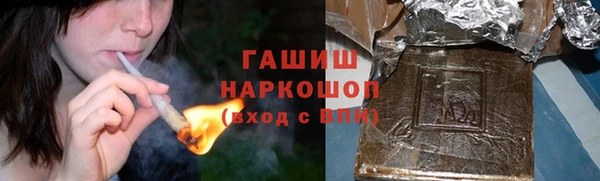 кристаллы Дмитров