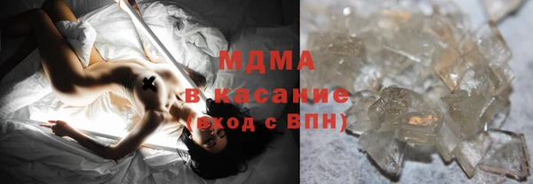 гидра Дмитровск
