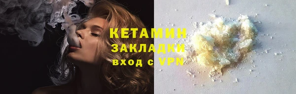 гашишное масло Елизово