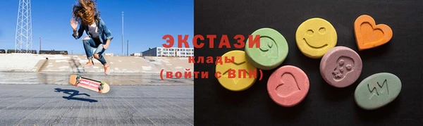 кристаллы Дмитров