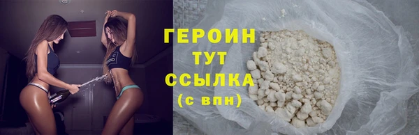 гидра Дмитровск