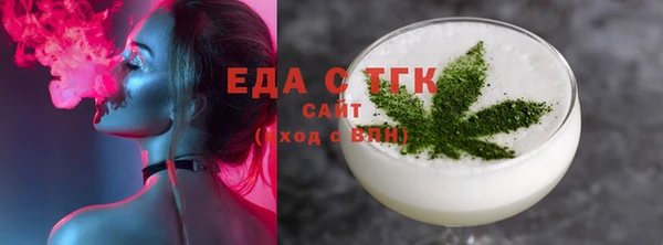 кристаллы Дмитров