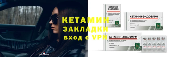 кристаллы Дмитров