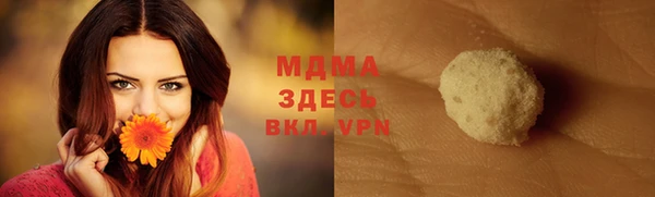 гидра Дмитровск