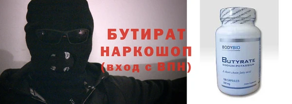 кристаллы Дмитров
