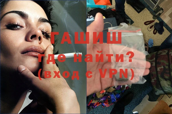 кристаллы Дмитров