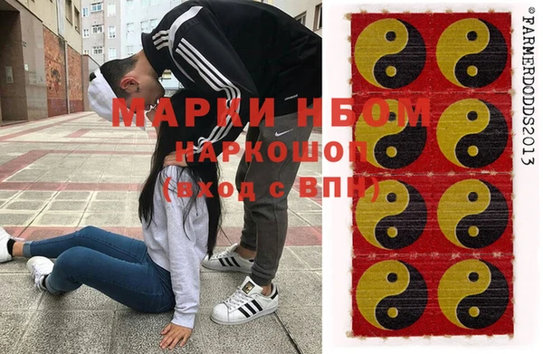 кристаллы Дмитров