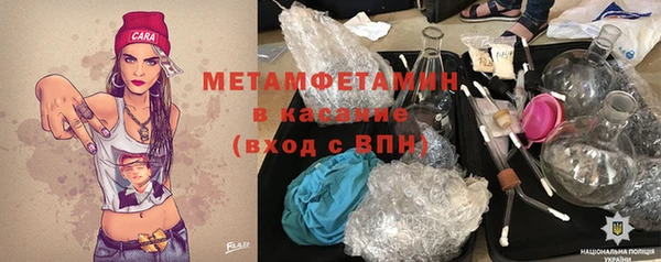 кристаллы Дмитров