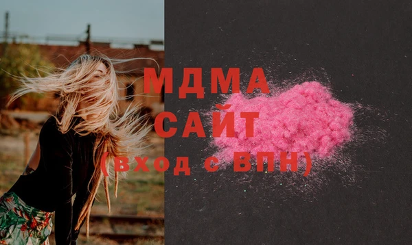 кристаллы Дмитров