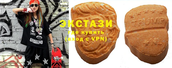 кристаллы Дмитров