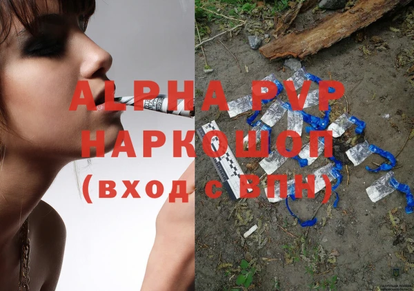гидра Дмитровск