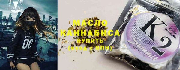 гидра Дмитровск