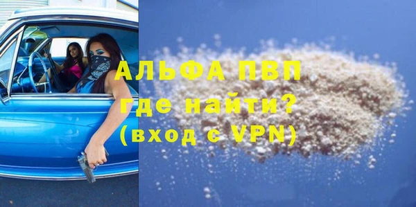 кристаллы Дмитров