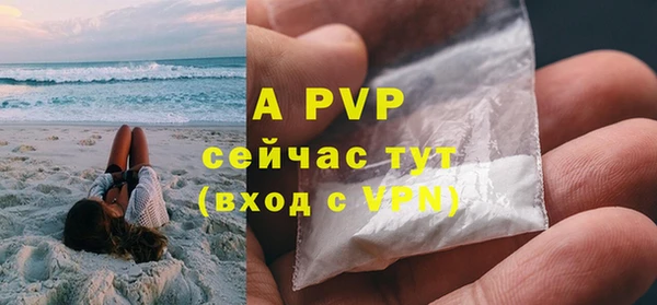 гидра Дмитровск