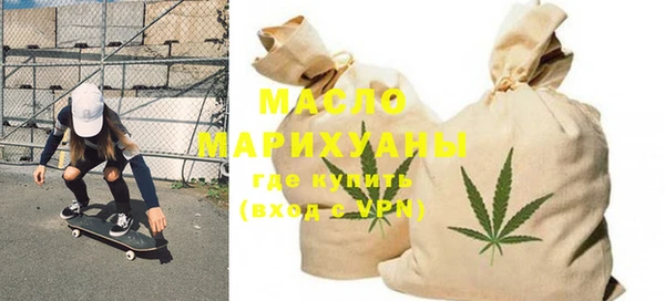 гидра Дмитровск