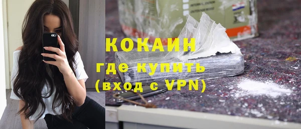 гидра Дмитровск