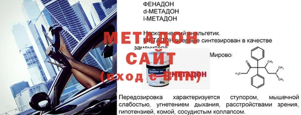 гидра Дмитровск