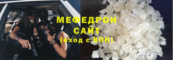 кристаллы Дмитров