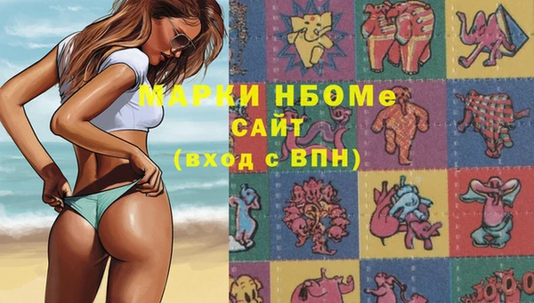 кристаллы Дмитров