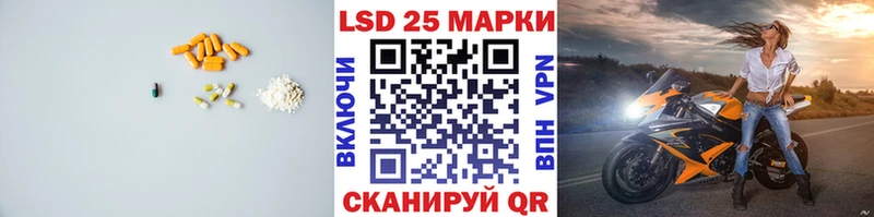 Купить где  Камызяк  Лсд 25 экстази ecstasy 