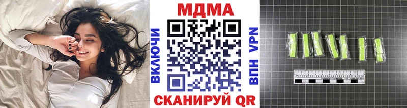 МДМА кристаллы  Купить  Камызяк 