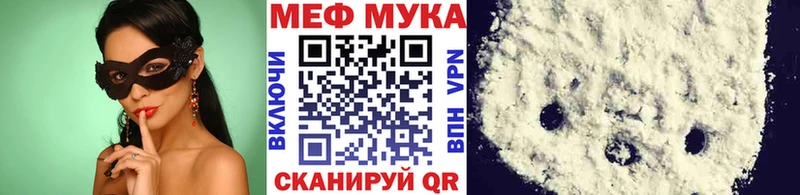 Меф 4 MMC  Камызяк 