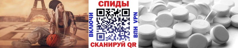 Купить где  Камызяк  Метамфетамин мет 