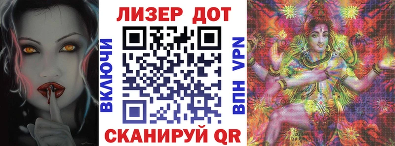 Марки 25I-NBOMe 1,5мг  Купить  Камызяк 