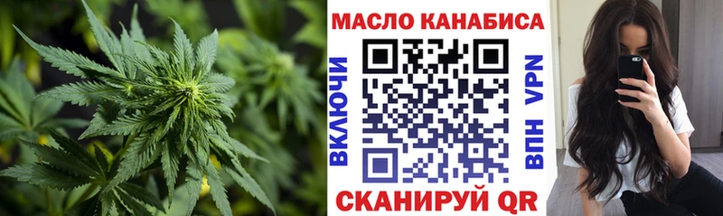 Купить  Камызяк  ТГК вейп 